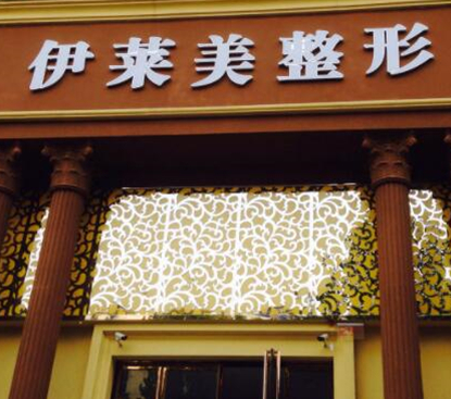 鄭州十大美容整形醫(yī)院排名盤(pán)點(diǎn)！收藏名單讓您不走彎路！