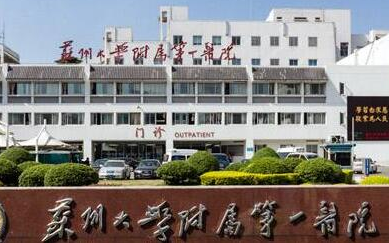 蘇州十大整形醫(yī)院排名榜單都是哪些？10家正規(guī)機構(gòu)供你挑選！