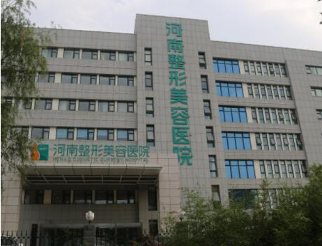 鄭州美容整形醫(yī)院排名前十有哪些？這10家人氣醫(yī)院不容錯(cuò)過！
