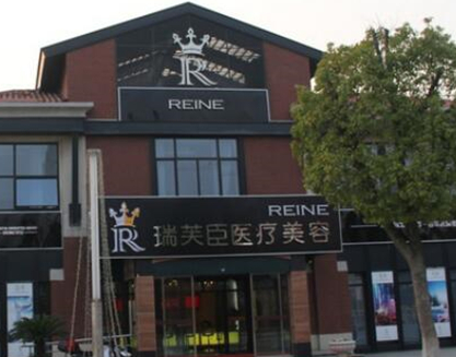 蘇州十大整形醫(yī)院排名都是哪些？口碑實力并存不容錯過！