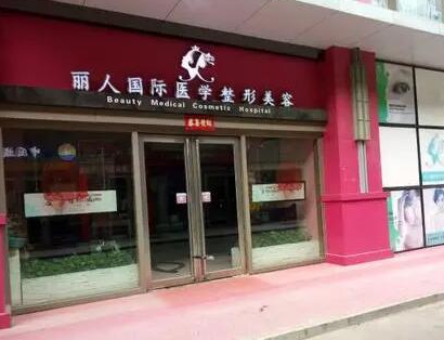 鄭州祛斑整形醫(yī)院排名大盤(pán)點(diǎn)！家家都是實(shí)力派醫(yī)院！