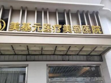 武漢十大美容整形醫(yī)院排名榜單更新！實(shí)力榜單人氣醫(yī)院更新！
