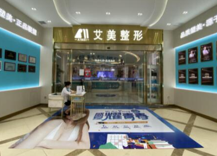 武漢眼部整形醫(yī)院排名大盤點！實力整形醫(yī)院一覽！