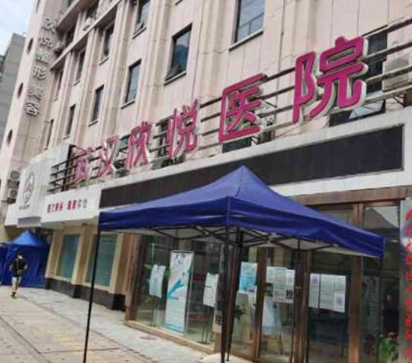 武漢十大美容整形醫(yī)院排名發(fā)布！看看有你熟悉的嗎！