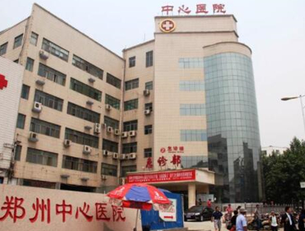 鄭州公立整形醫(yī)院排名榜一覽！實(shí)力人氣醫(yī)院不容錯(cuò)過！