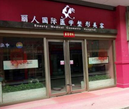 鄭州整形醫(yī)院排名前十都是哪些？10家正規(guī)機(jī)構(gòu)供你挑選！