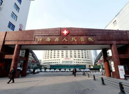 鄭州十家眼部整形醫(yī)院排名榜單都是哪些？這十家高口碑醫(yī)院趕緊收藏！