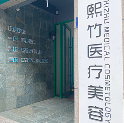 鄭州私人排名整形醫(yī)院都是哪幾家？家家都是實(shí)力派強(qiáng)者！