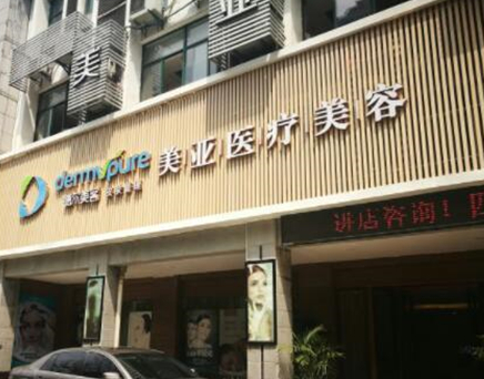 武漢武昌整形醫(yī)院排名前十名都是哪些？實(shí)力口碑醫(yī)院一覽！