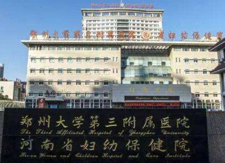 鄭州3甲整形醫(yī)院排名名單發(fā)布！十家超nice醫(yī)院供您挑選！