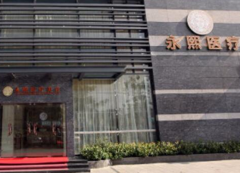 珠海提眉整形醫(yī)院排名榜大盤點！都是當?shù)赝扑]的口碑醫(yī)院！