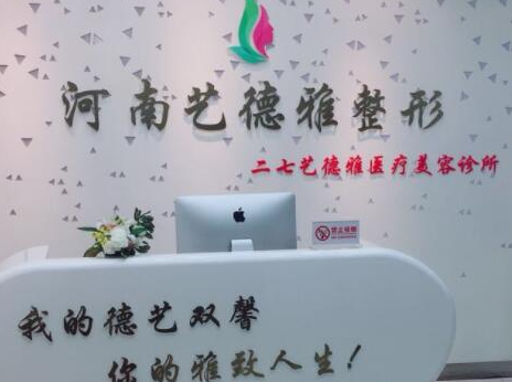 鄭州排名整形醫(yī)院都是哪幾家？家家都是實(shí)力派強(qiáng)者！