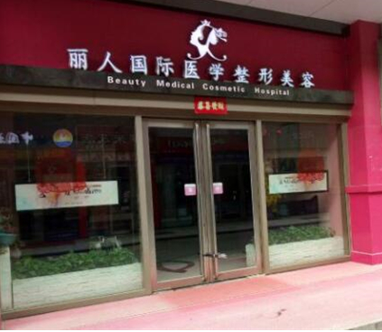 鄭州排名榜美容整形醫(yī)院大盤點(diǎn)！top10名單公布！