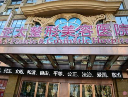 武漢十大整形醫(yī)院排名都是哪幾家？實(shí)力醫(yī)院為你推薦！