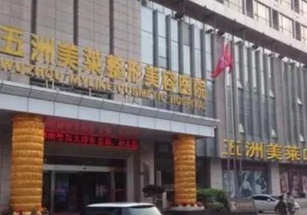 武漢十大私立整形醫(yī)院排名榜一覽！十家人氣口碑醫(yī)院不容錯(cuò)過(guò)！