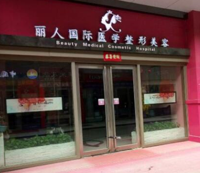 鄭州十大整形醫(yī)院排名名單更新！看看都有哪些上榜吧！
