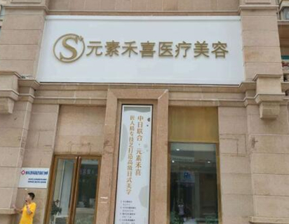 鄭州整形醫(yī)院排名榜單發(fā)布！看看都有哪些上榜吧！