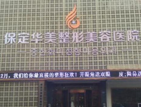 河北保定牙齒整形醫(yī)院排名名單一覽！十家人氣口碑醫(yī)院推薦！