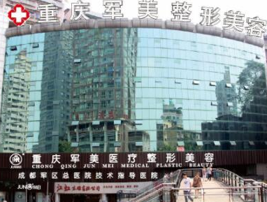 重慶眼部整形醫(yī)院排名榜大盤(pán)點(diǎn)！實(shí)力醫(yī)院網(wǎng)友推薦！