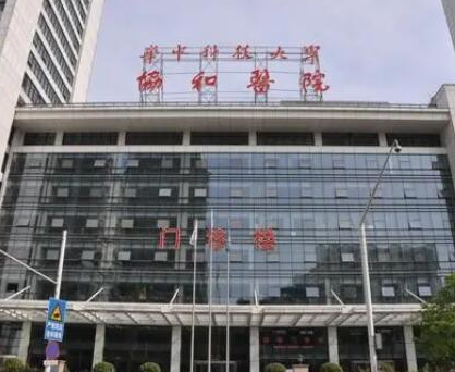 武漢十大美容整形醫(yī)院排名榜單更新！前十口碑醫(yī)院推薦！