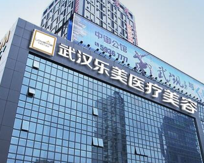 武漢十大正規(guī)美容整形醫(yī)院排名榜單發(fā)布！口碑醫(yī)院良心推薦！