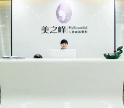 長沙十大醫(yī)療整形醫(yī)院都是哪幾家？十家超nice醫(yī)院推薦！