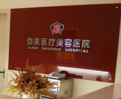 武漢整形醫(yī)院十大排名榜單發(fā)布！10家正規(guī)機(jī)構(gòu)值得推薦！