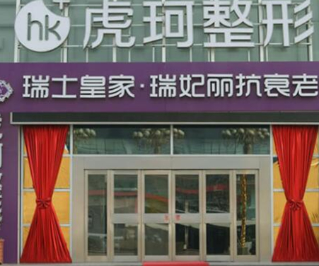 鄭州排名榜整形醫(yī)院都是哪幾家？前十人氣醫(yī)院名單公布！