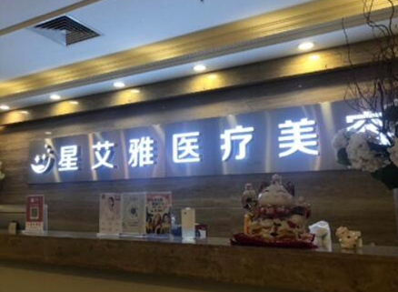 鄭州十大整形醫(yī)院都是哪幾家？實(shí)力口碑醫(yī)院名單一覽！