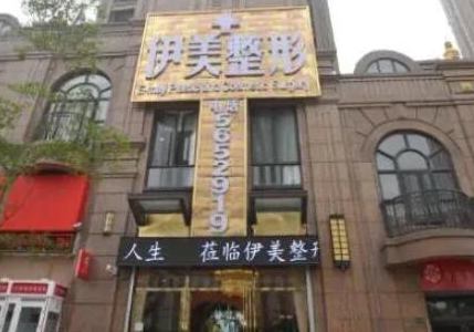 湖南十大整形醫(yī)院排名大盤點(diǎn)！收藏攻略讓您不踩坑！