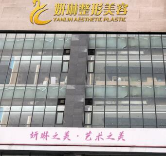鄭州醫(yī)療整形醫(yī)院排名榜單更新！實力人氣名單一覽！