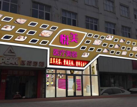保定十大正規(guī)整形醫(yī)院都是哪幾家？口碑醫(yī)院等你來看！