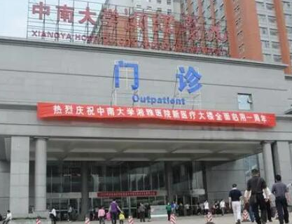 長沙專業(yè)整形醫(yī)院排名名單更新！十家超nice醫(yī)院推薦！
