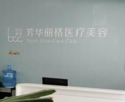 保定整容整形醫(yī)院排名榜名單一覽！實(shí)力醫(yī)院大盤點(diǎn)！