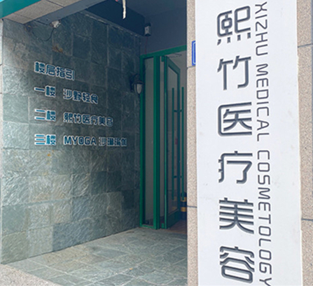 鄭州十大整形醫(yī)院人氣排名榜單發(fā)布！看看有你鐘意的嗎！