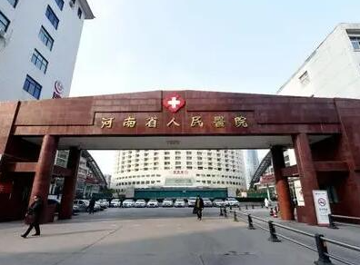 鄭州鼻子整形醫(yī)院排行名單發(fā)布！公立私立醫(yī)院任你挑選！