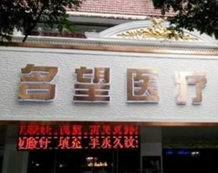 保定整形醫(yī)院排名榜單更新！實力醫(yī)院名單值得收藏！
