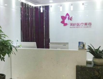 長(zhǎng)沙整形醫(yī)院排名前十哪個(gè)好？口碑實(shí)力醫(yī)院大PK！