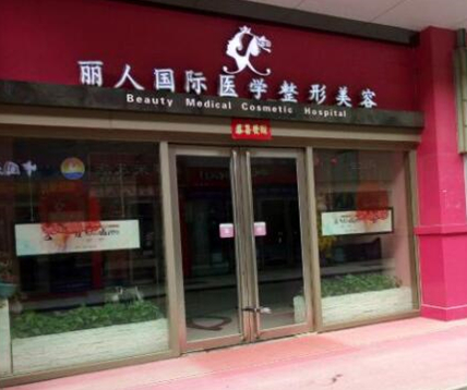 鄭州正規(guī)美容整形醫(yī)院排名榜單發(fā)布！實(shí)力口碑醫(yī)院名單大盤(pán)點(diǎn)！