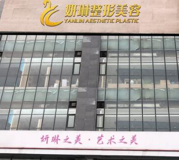 河南鄭州十大整形醫(yī)院都是哪幾家？看看有你pick的嗎！