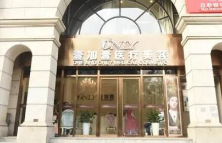 鄭州十大正規(guī)整形醫(yī)院排行榜一覽！2022最新醫(yī)院名單公布！