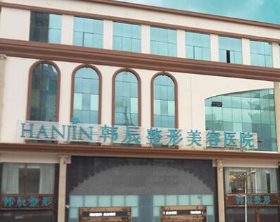 昆明整容整形醫(yī)院排行榜都是哪些？實(shí)力名氣榜單更新！