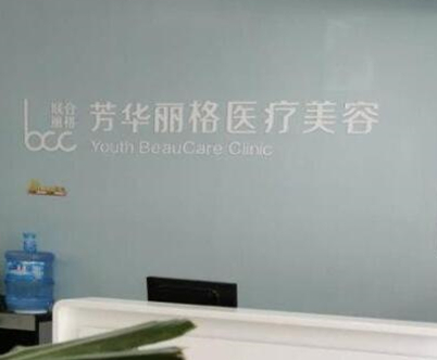 保定比較大的整形醫(yī)院都是哪幾家？2022前十人氣醫(yī)院一覽！