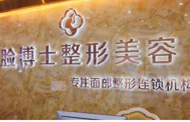 長沙整形醫(yī)院排名前十榜單更新！人氣口碑醫(yī)院有你熟悉的嗎！