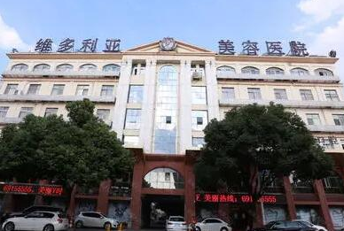 蘇州十大正規(guī)美容整形醫(yī)院排名榜更新！收藏名單不走彎路！
