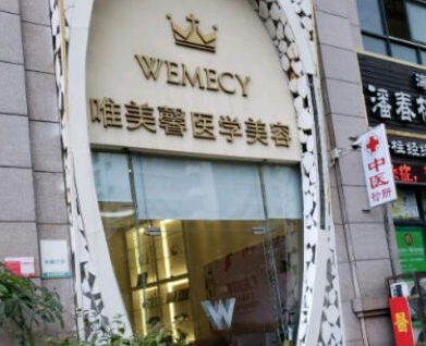 ?？诿廊菡吾t(yī)院排名前十榜單更新！實力人氣醫(yī)院大盤點！