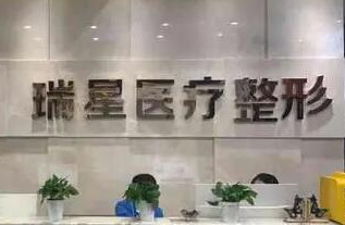 長沙十大整形醫(yī)院排行榜單發(fā)布！實(shí)力人氣醫(yī)院名單更新！