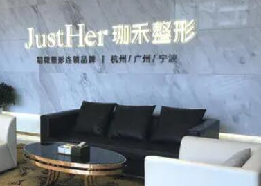 杭州十大美容整形醫(yī)院排行名單一覽！看看都有哪些吧！