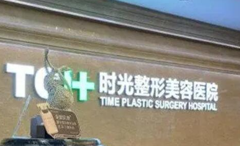 蘇州權(quán)威整形醫(yī)院排名榜榜單更新！前十人氣醫(yī)院推薦！