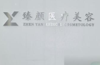 長沙整容整形醫(yī)院排名名單更新！這10家人氣醫(yī)院不容錯(cuò)過！